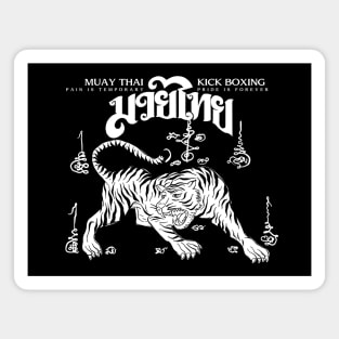 Kick Boxing Tattoo Tiger Magnet